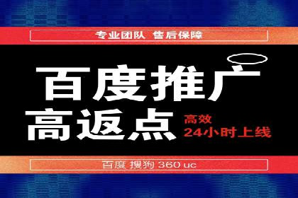 成功案例：百度SEM代运营助力企业品牌建设